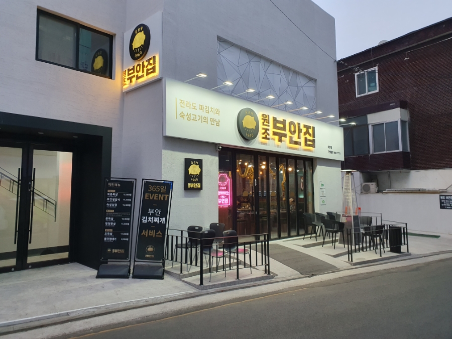 롯데리아 마천점 이미지