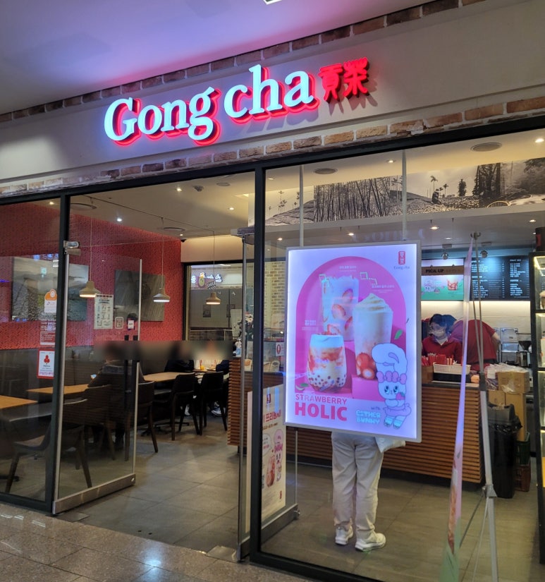 공차울산업스퀘어점 이미지