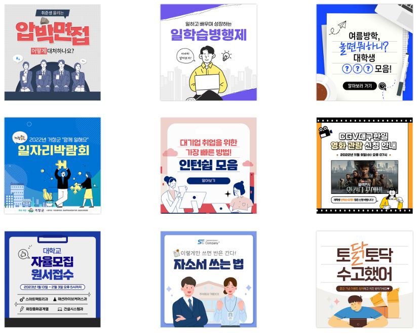 주식회사 에스이 이미지
