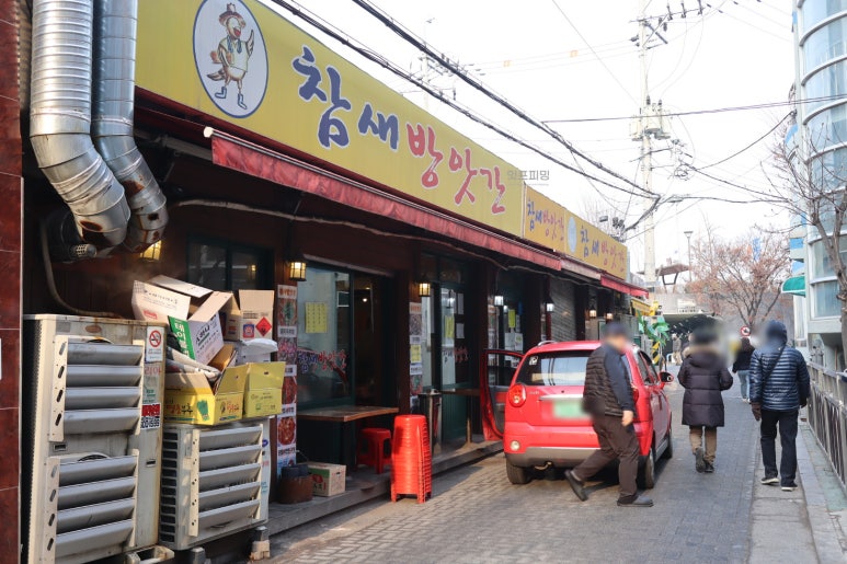 참새방앗간 이미지