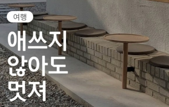 홍익수제비 이미지