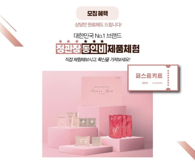 KGC라이프앤진 이미지
