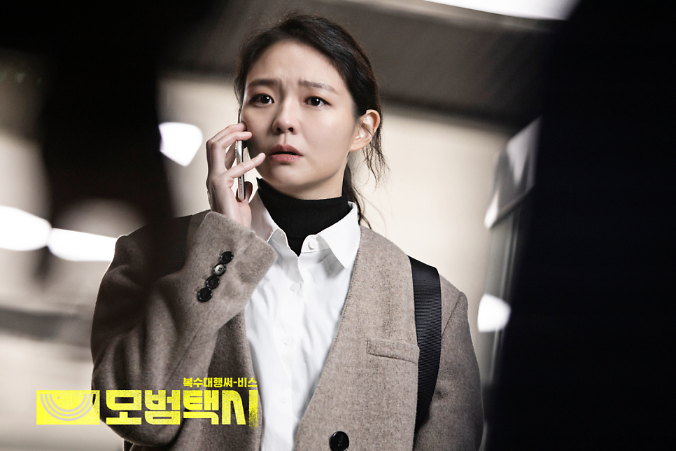 모범상사 이미지