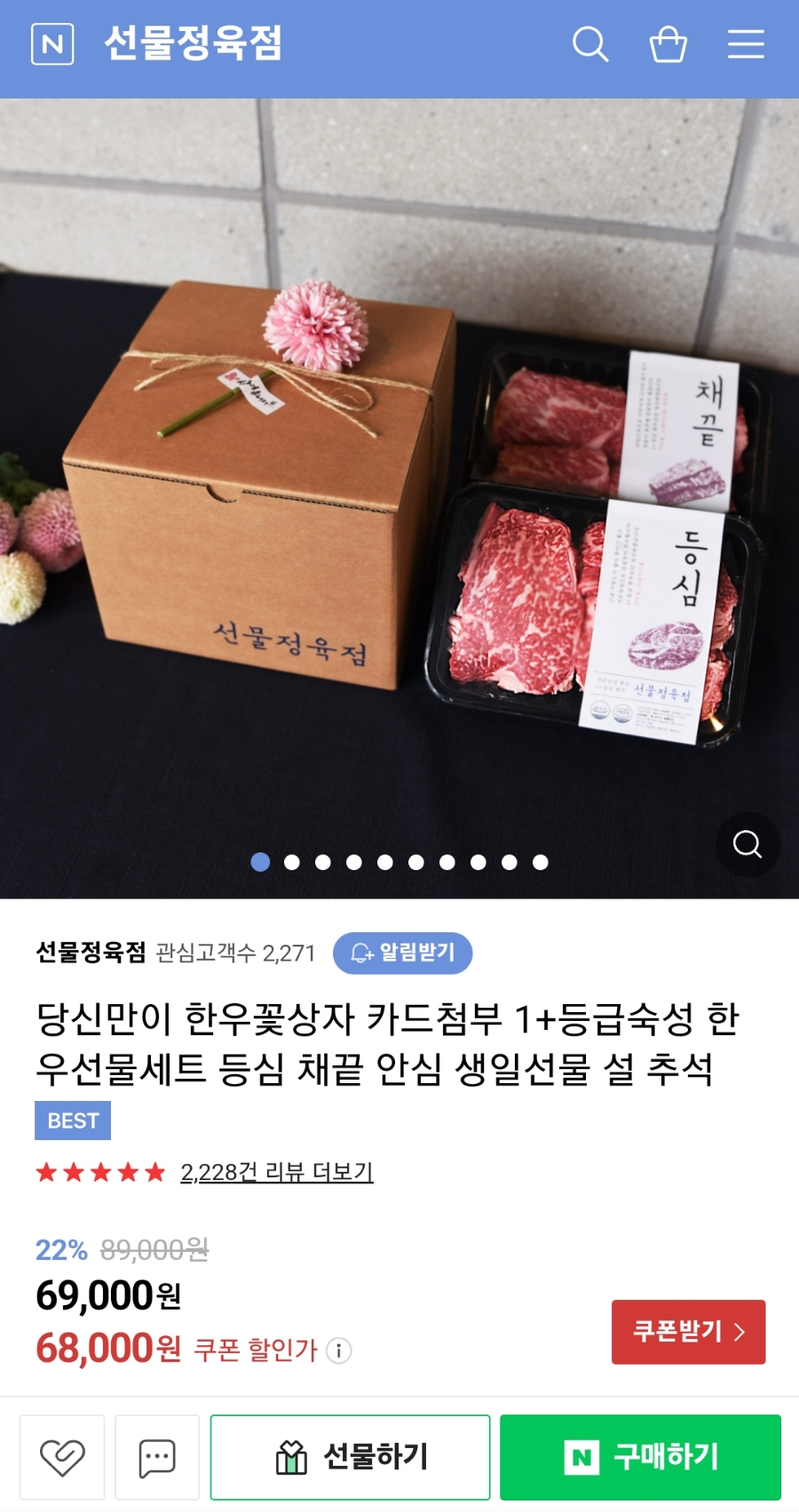 하늘아래정육점 이미지