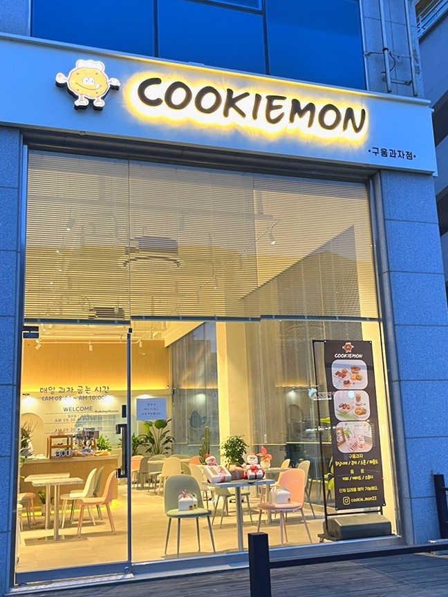 쿠키몬COOKIEMON 이미지