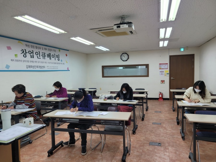 삼계인력 이미지