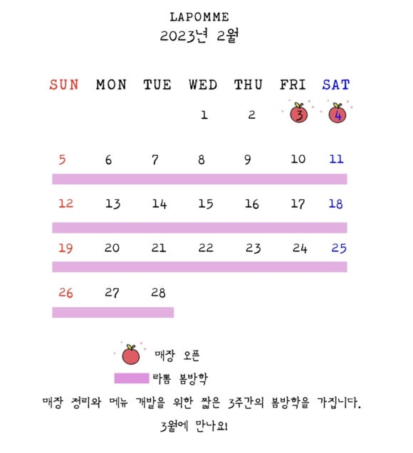 라뽐 이미지