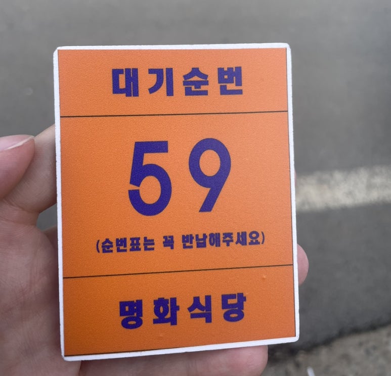 궁전식육식당 이미지