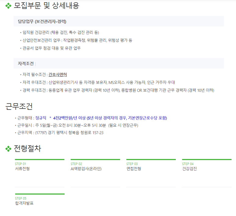 (주)유라코퍼레이션 이미지