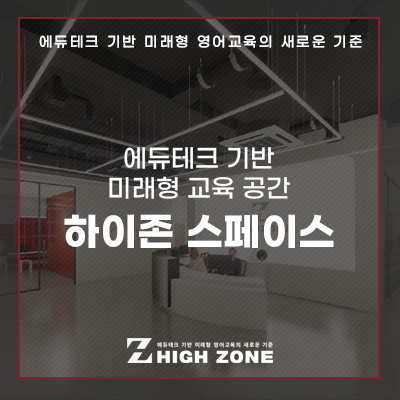 하이존 이미지