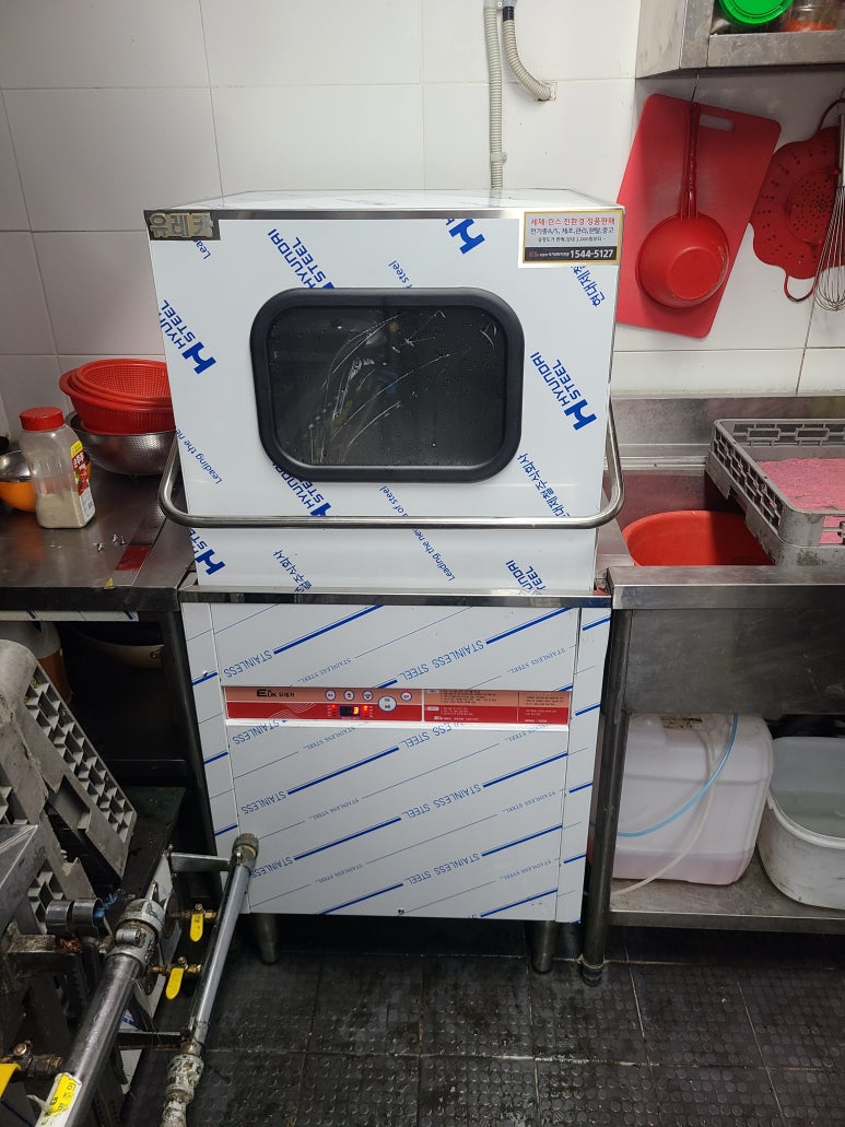 유레카식기세척기 이미지