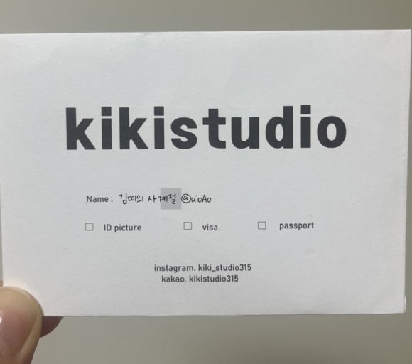 키키사진관 이미지