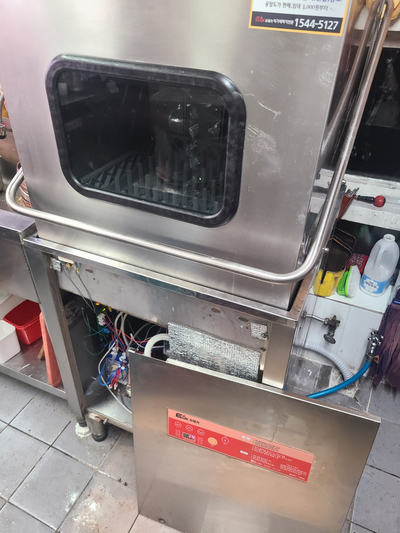 유레카식기세척기 이미지