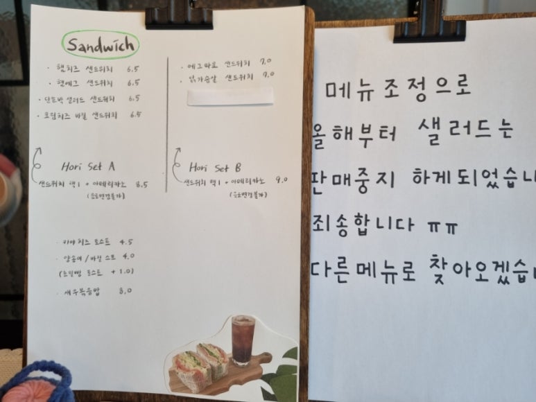 카페 호리 이미지