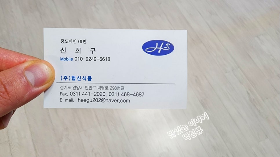 신정육식당 이미지