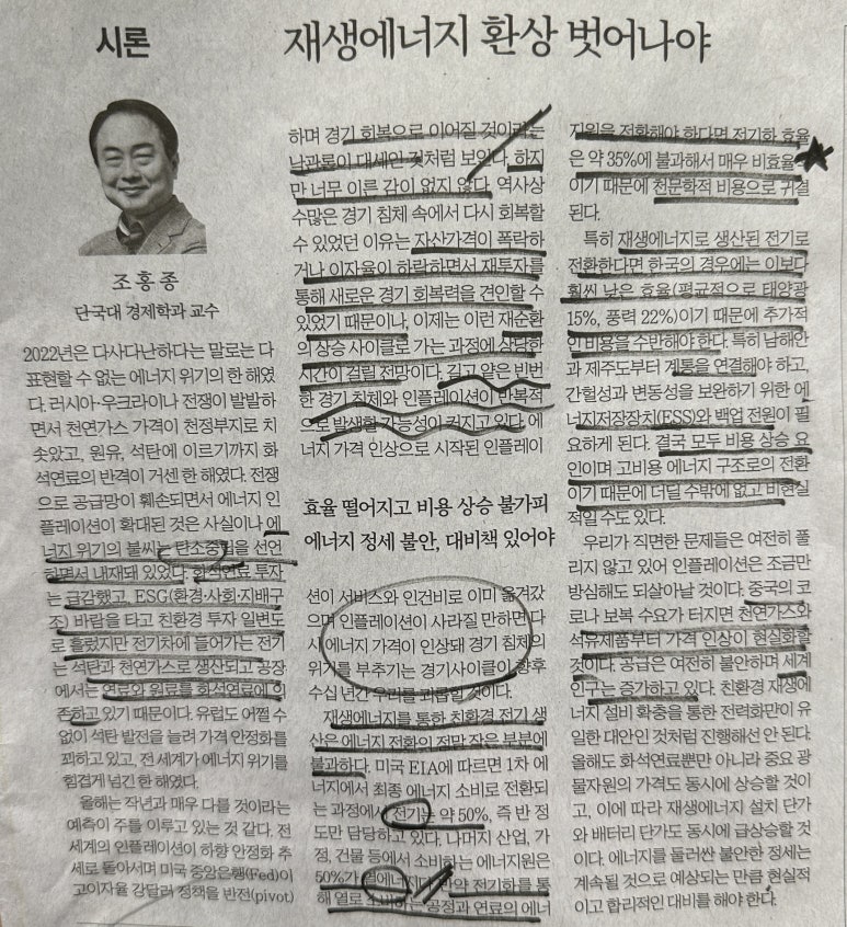 영폴리텍 이미지