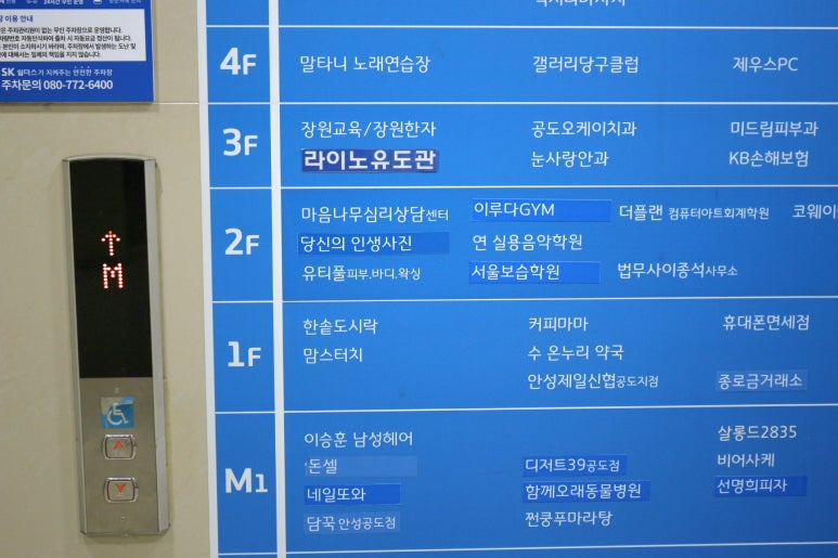 우성메티칼 이미지