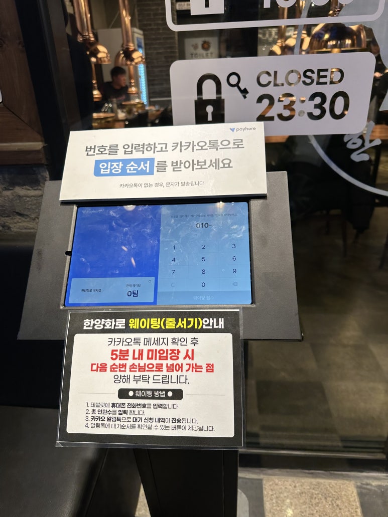 한양화로 내서점 이미지
