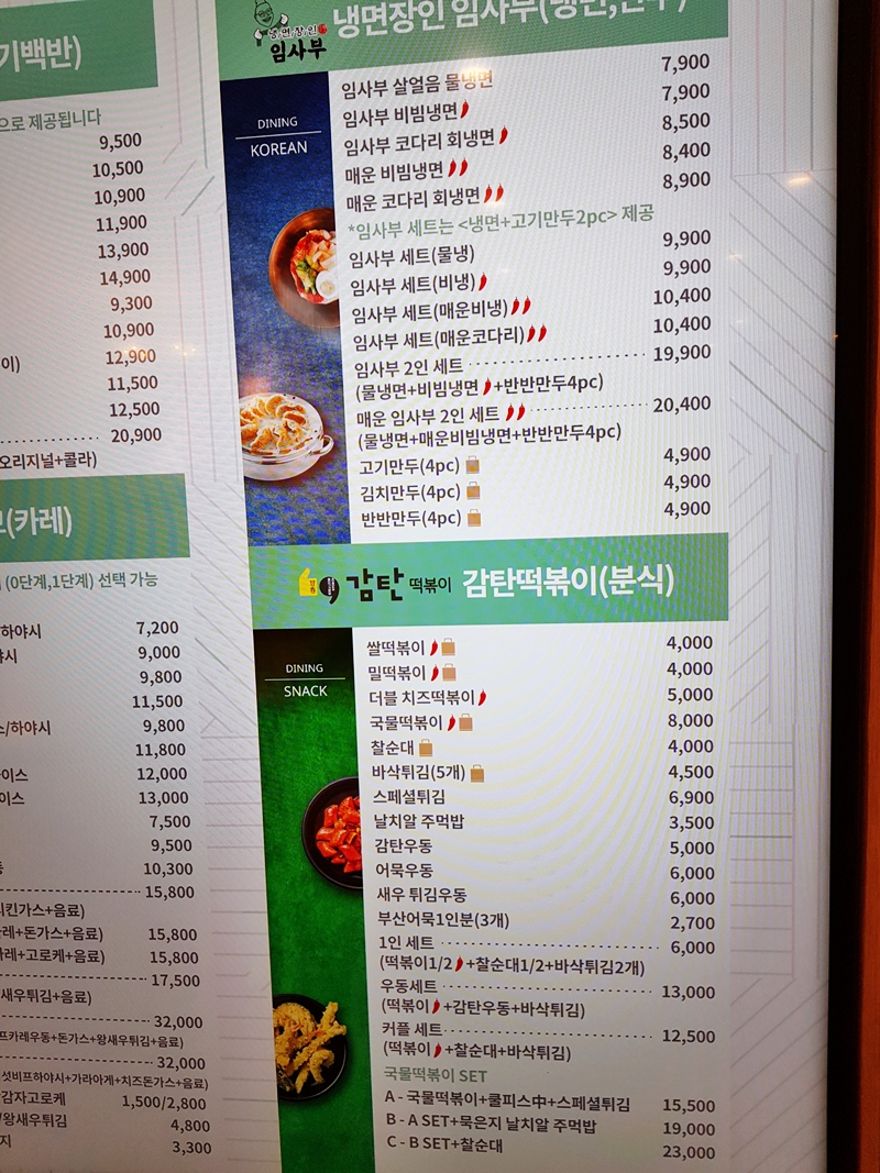 아비꼬&가락공장 이미지