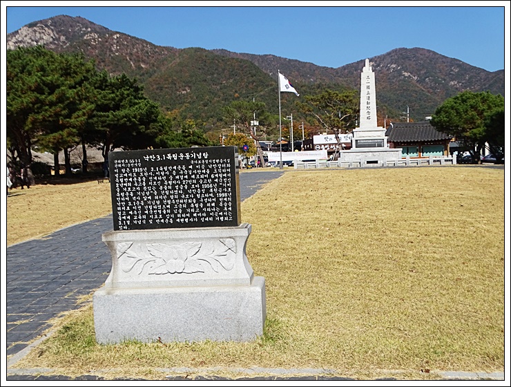 낙안양식 이미지