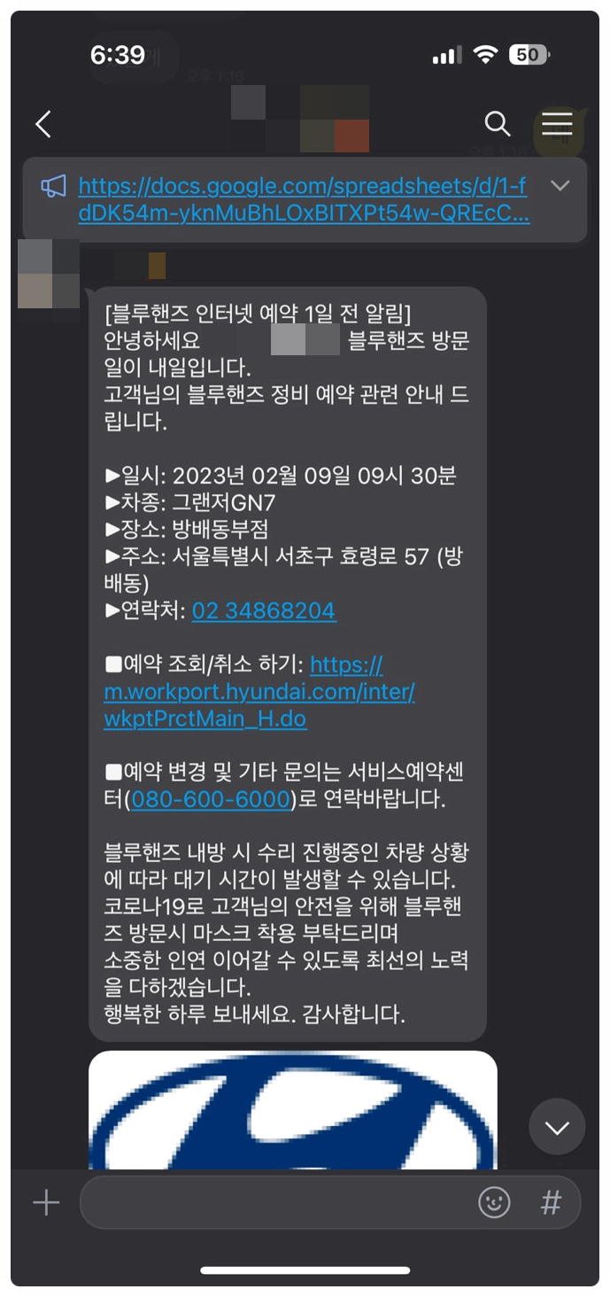 방배현대자동차 이미지