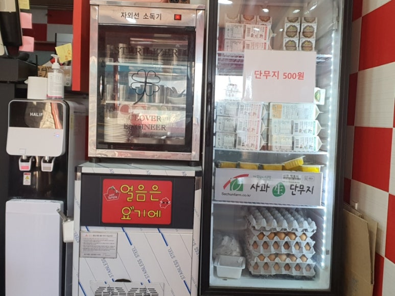 동암신전떡볶이 이미지