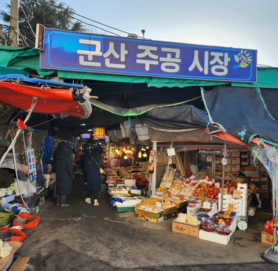 주공떡방앗간 이미지