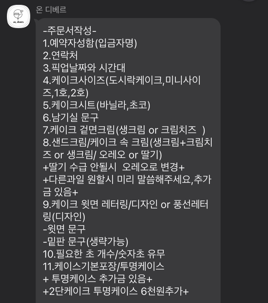 디베르 이미지