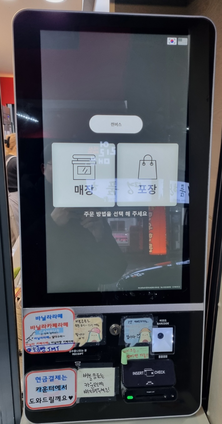 카페캔버스수성1가점 이미지