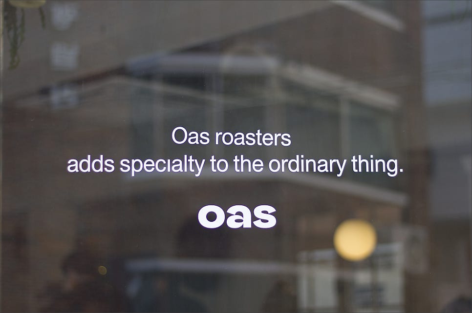 오아스로스터스(oas roasters) 이미지