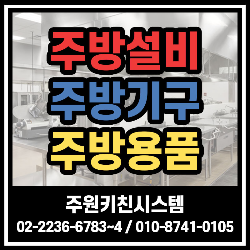 범맥주 아산배방점 이미지