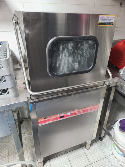 유레카식기세척기 이미지