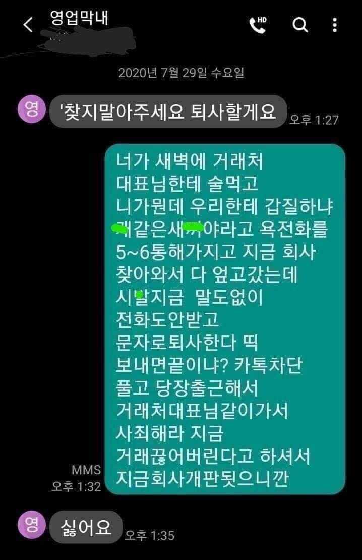 부퇴사 이미지