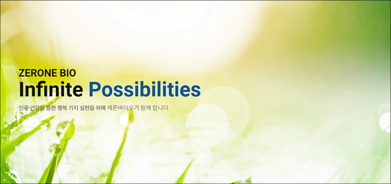 디엔에이바이오 이미지