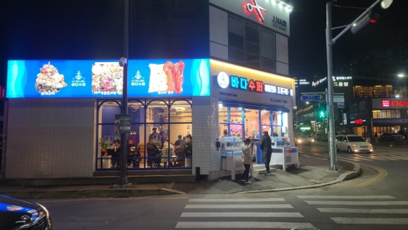 용봉슈퍼 이미지