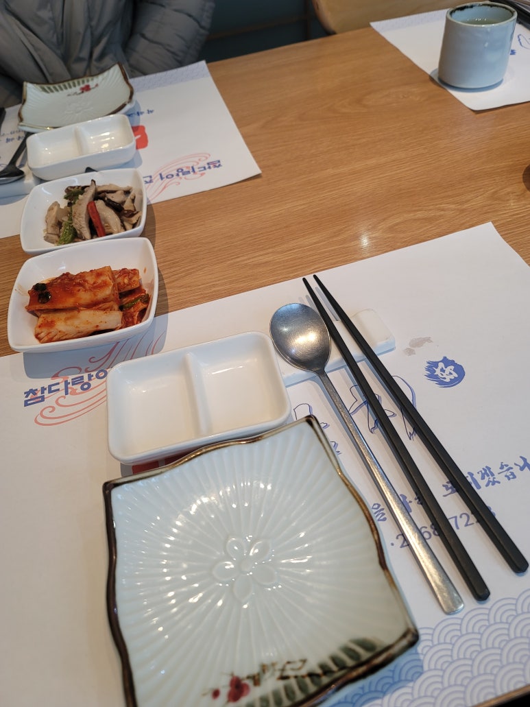 호참치&초밥 이미지