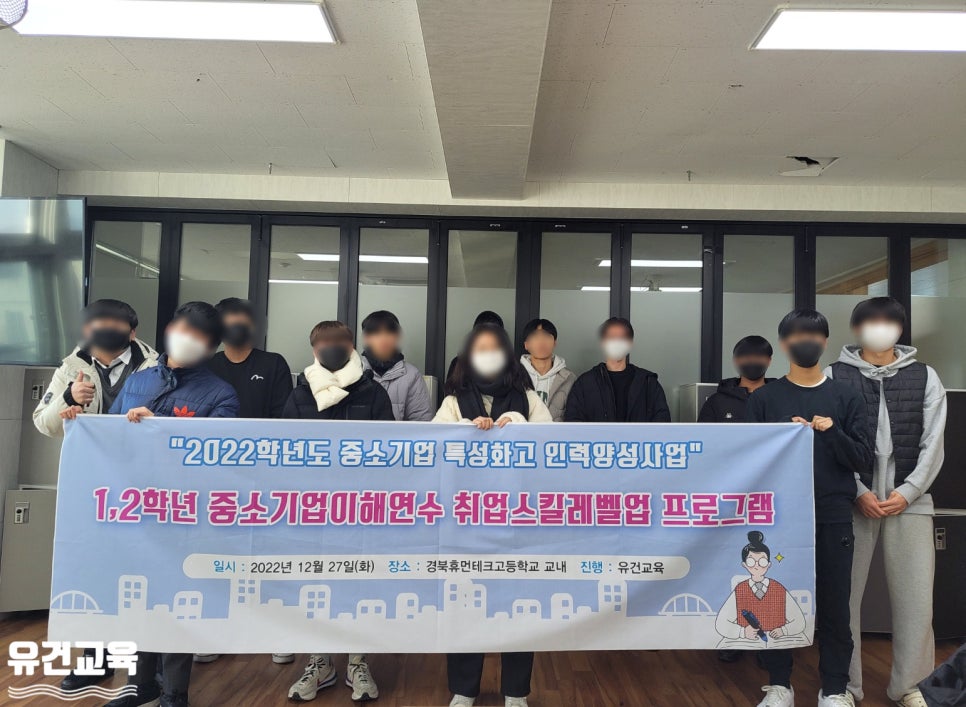 유건교육 이미지