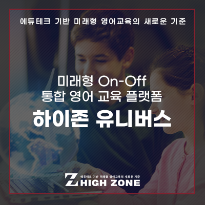 하이존 이미지