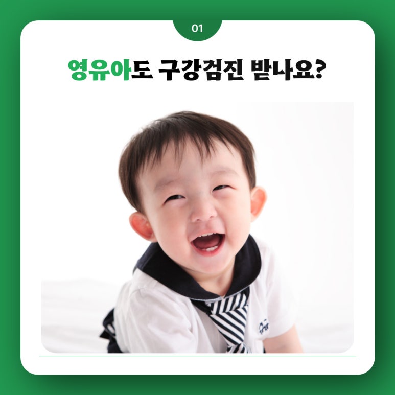 전주이든치과 이미지