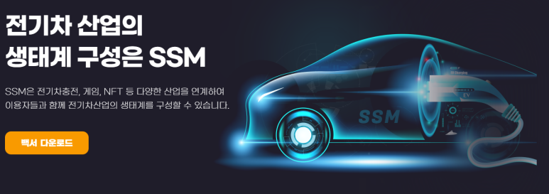 코인뱅크 이미지