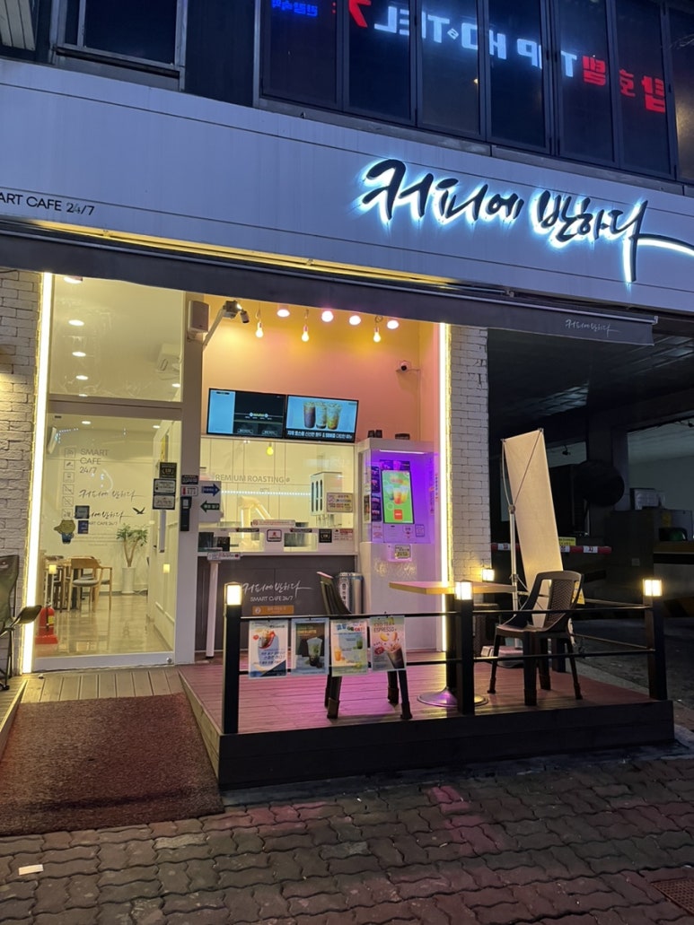 커피에반하다24 이미지