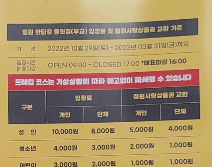 드르니캠핑장 이미지