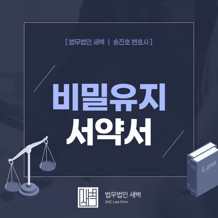 법무법인새벽 이미지