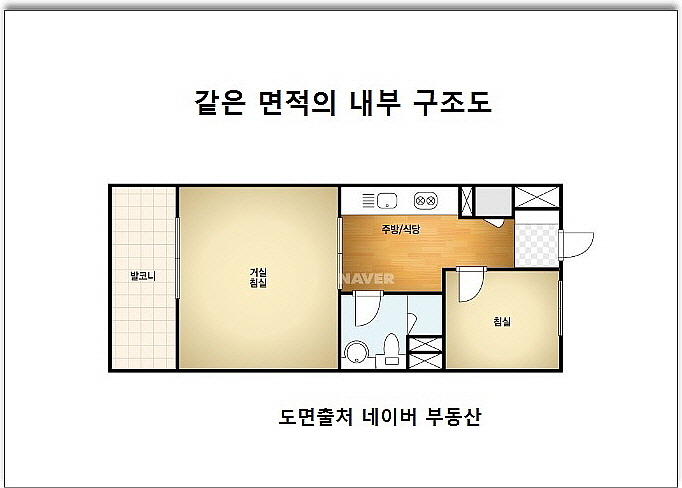 우성종합관리 주식회사 이미지