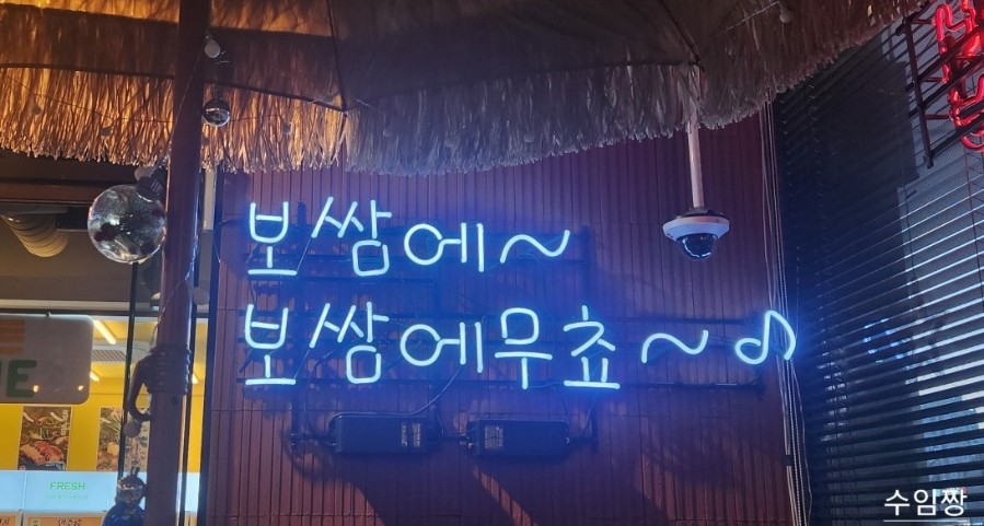 누들보쌈배달만족 이미지