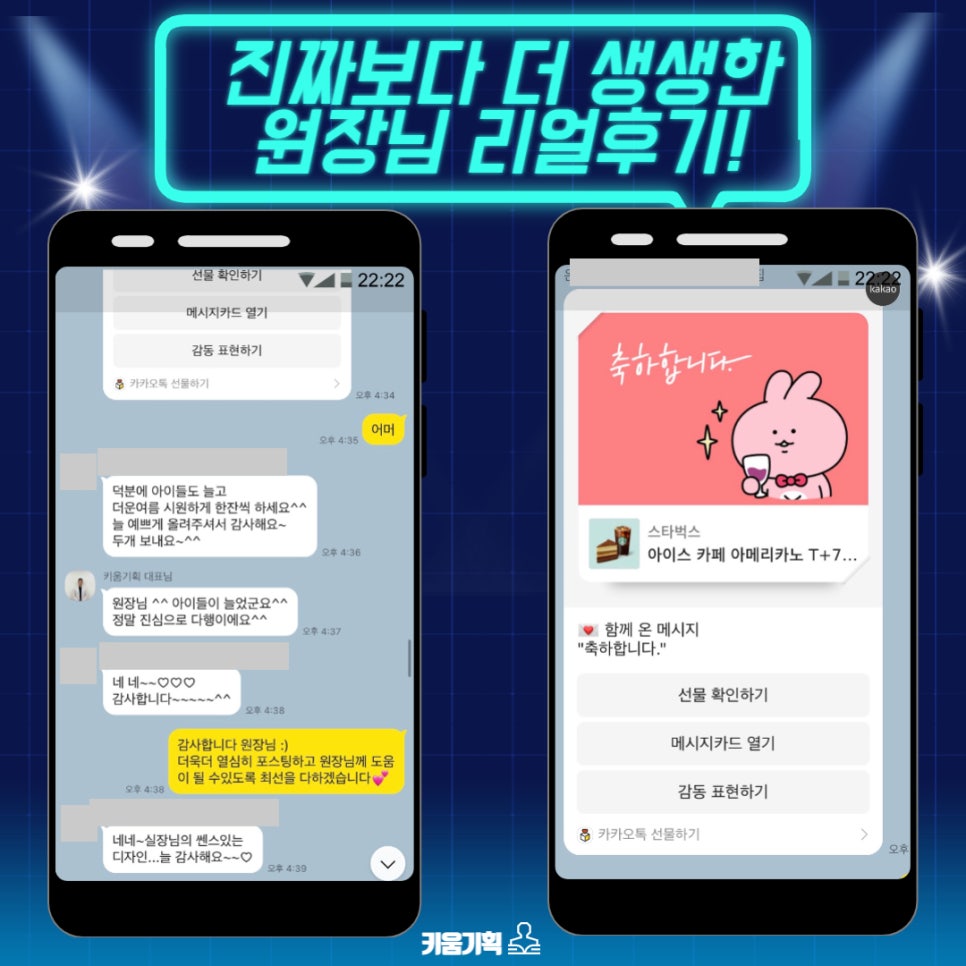 원아기획 이미지