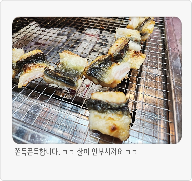 민물장어나라 이미지