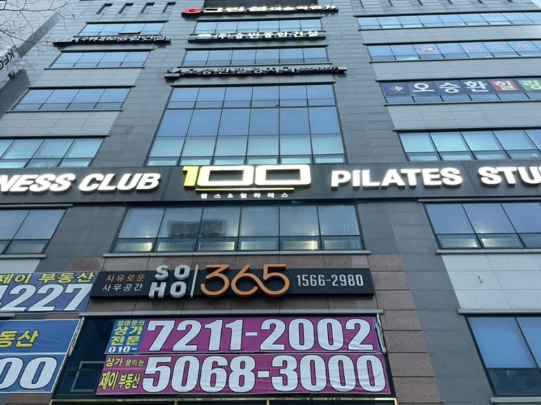 매일휘트니스 이미지