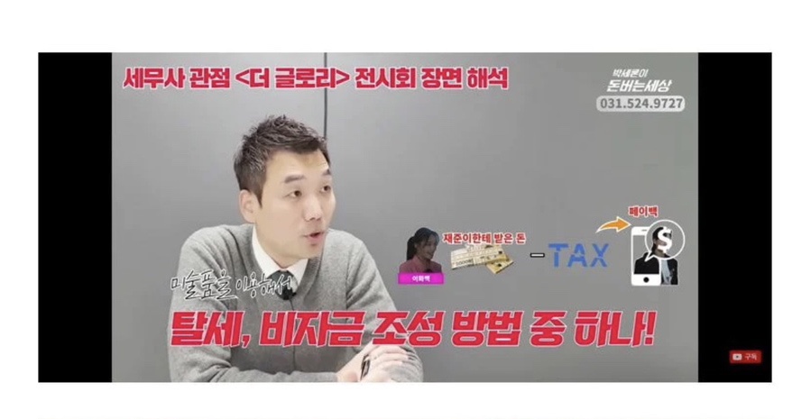 난초혜 이미지