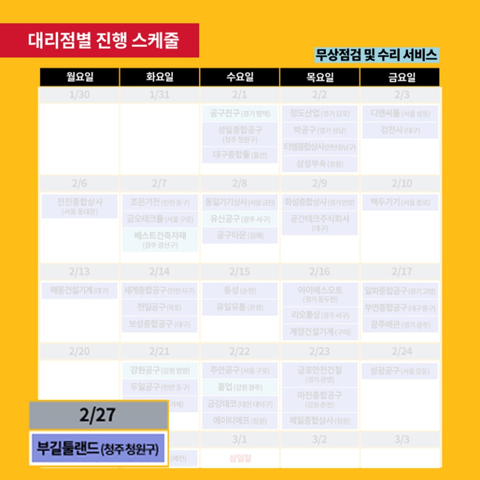 툴랜드 이미지